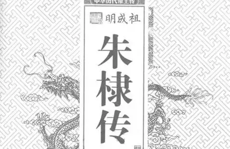 【左右守垣格】屬於偽格-紫微斗數格局